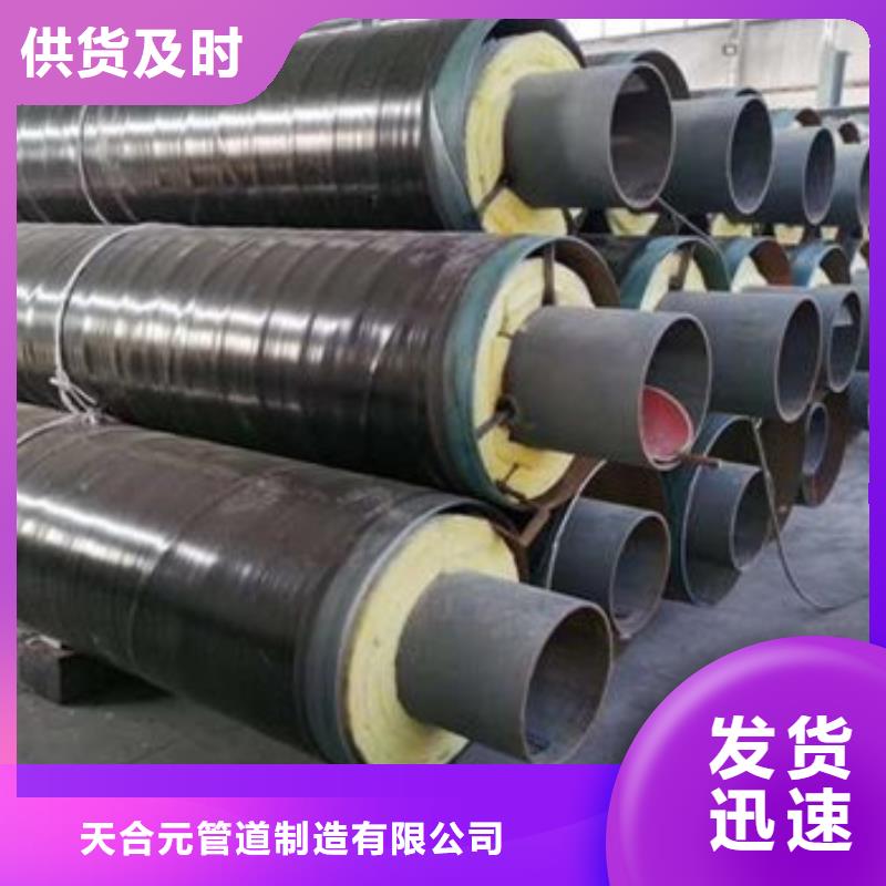 耐高温玻璃棉钢套钢保温管生产厂家欢迎咨询订购
