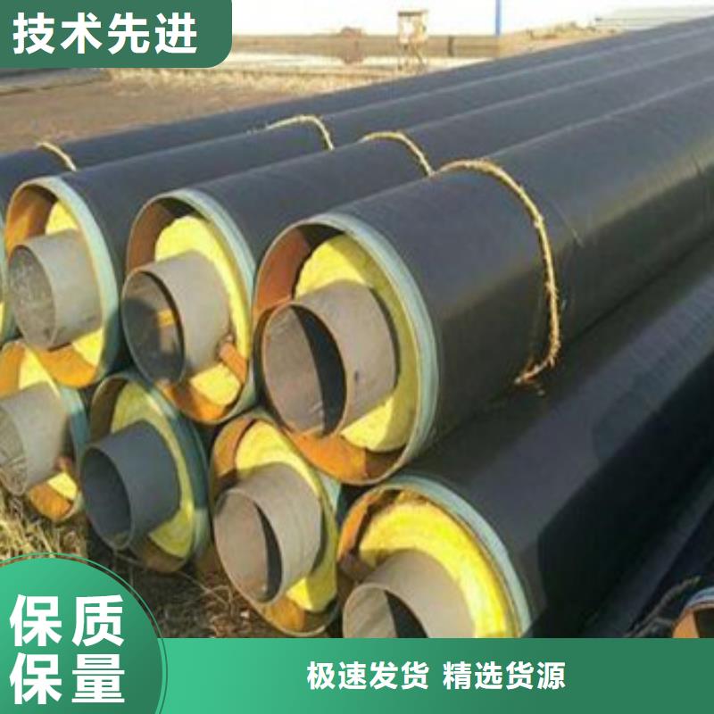 销售钢套钢蒸汽保温管的厂家