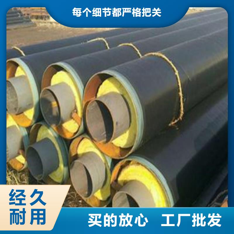 滑动式钢套钢保温钢管产品规格介绍