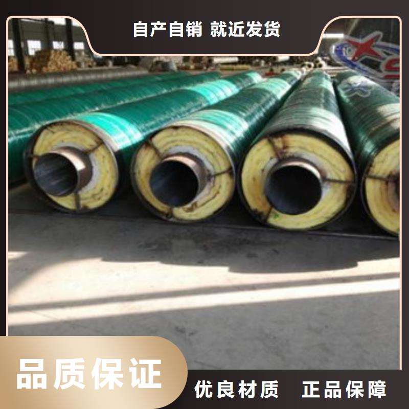 钢套钢外滑动保温钢管、钢套钢外滑动保温钢管供应商