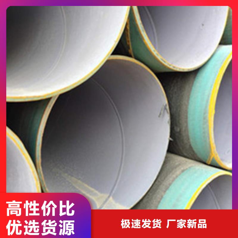 缠绕式3PE防腐钢管出厂价