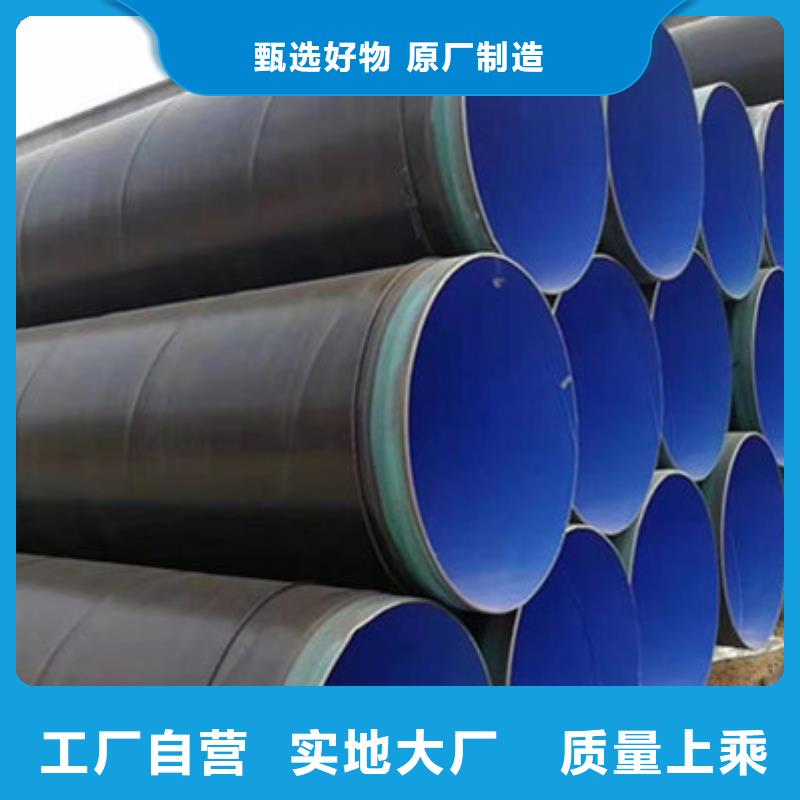 外缠绕三层聚乙烯防腐钢管生产技术精湛