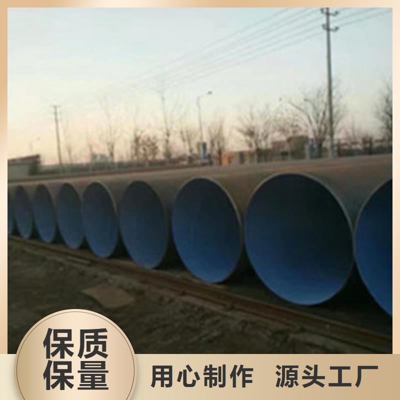 定制加强级三层PE防腐钢管的公司