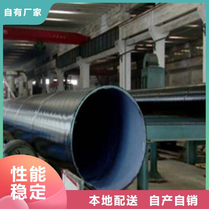 三层聚乙烯防腐钢管薄利多销