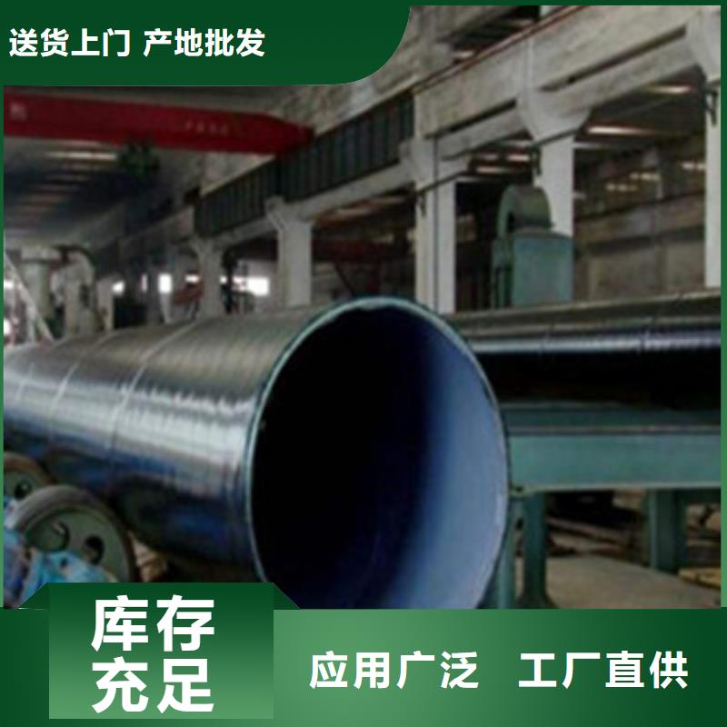 现货供应三层聚乙烯包覆式防腐钢管的厂家