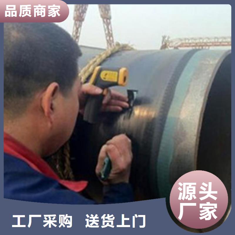 缠绕式三层聚乙烯防腐钢管生产厂家-找天合元管道制造有限公司
