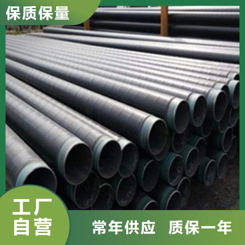 三层聚乙烯防腐钢管薄利多销