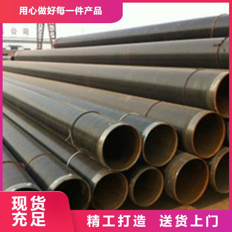 加强级三层聚乙烯防腐钢管薄利多销