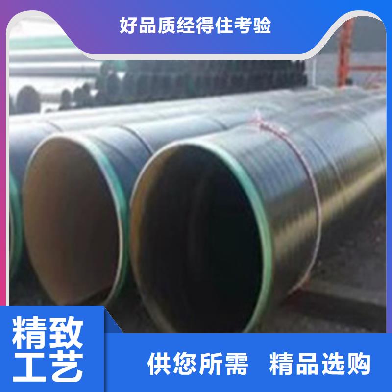 现货供应三层聚乙烯包覆式防腐钢管的厂家