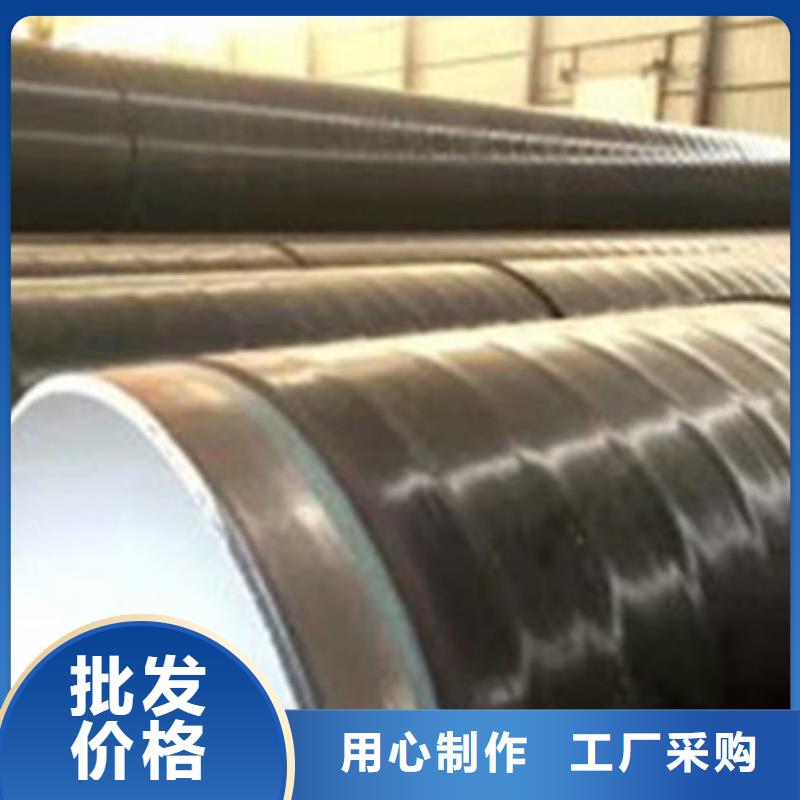 资讯：三层PE涂覆防腐钢管生产厂家