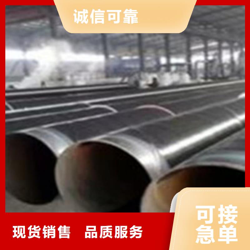 三层聚乙烯防腐钢管薄利多销