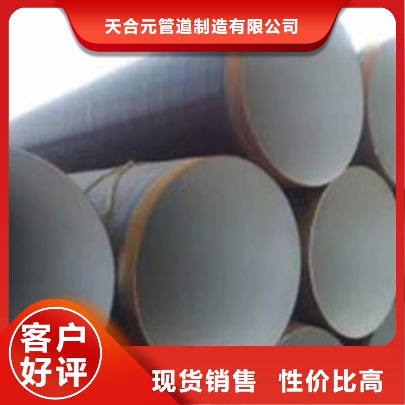 支持定制的三层PE涂覆防腐钢管经销商