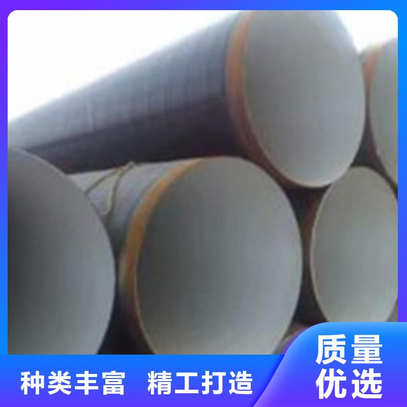 三层聚乙烯包覆式防腐钢管优势特点