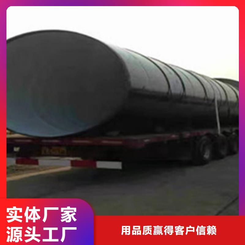 支持定制的三层PE涂覆防腐钢管经销商