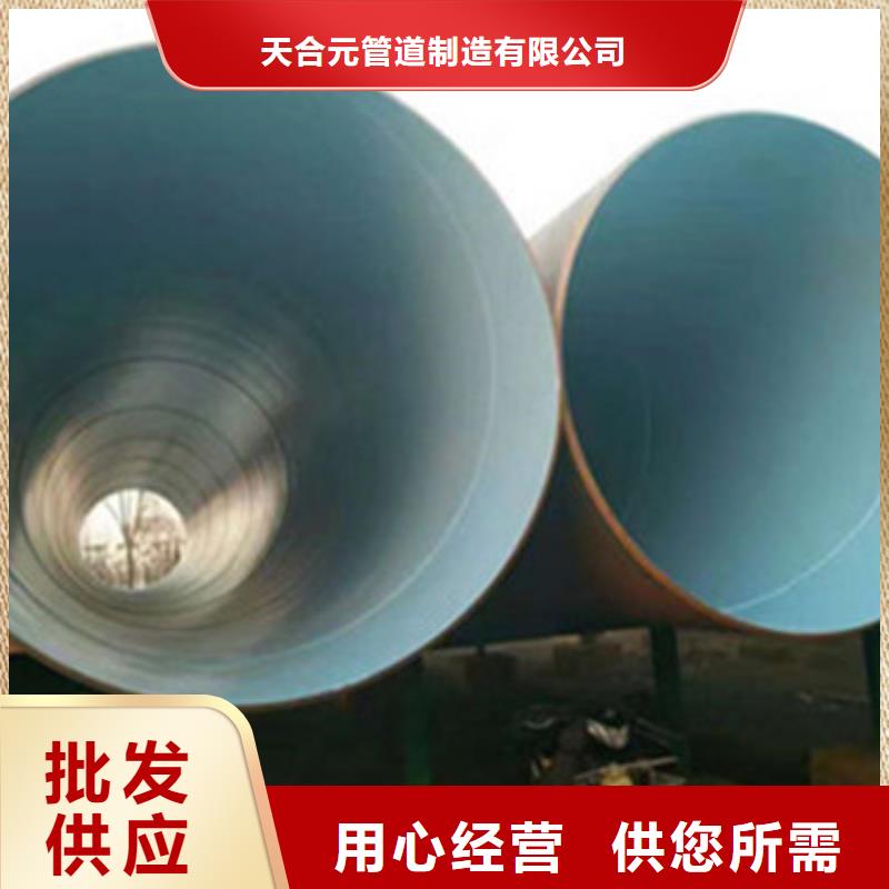 现货供应三层PE外防腐钢管_精选厂家