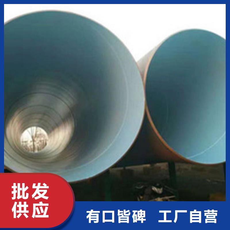 三层聚乙烯包覆式防腐钢管优势特点