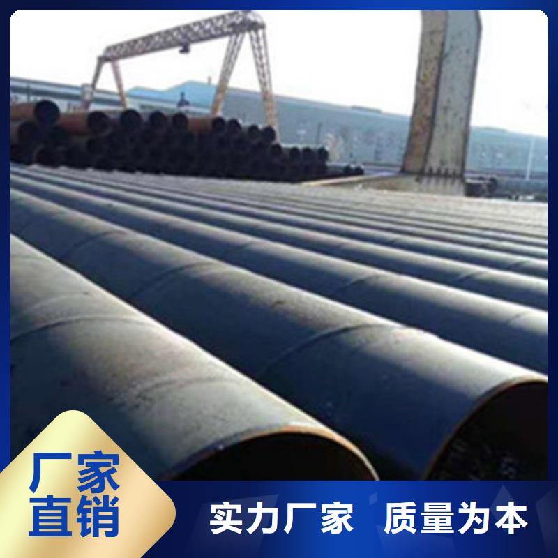 定制加强级三层PE防腐钢管的公司