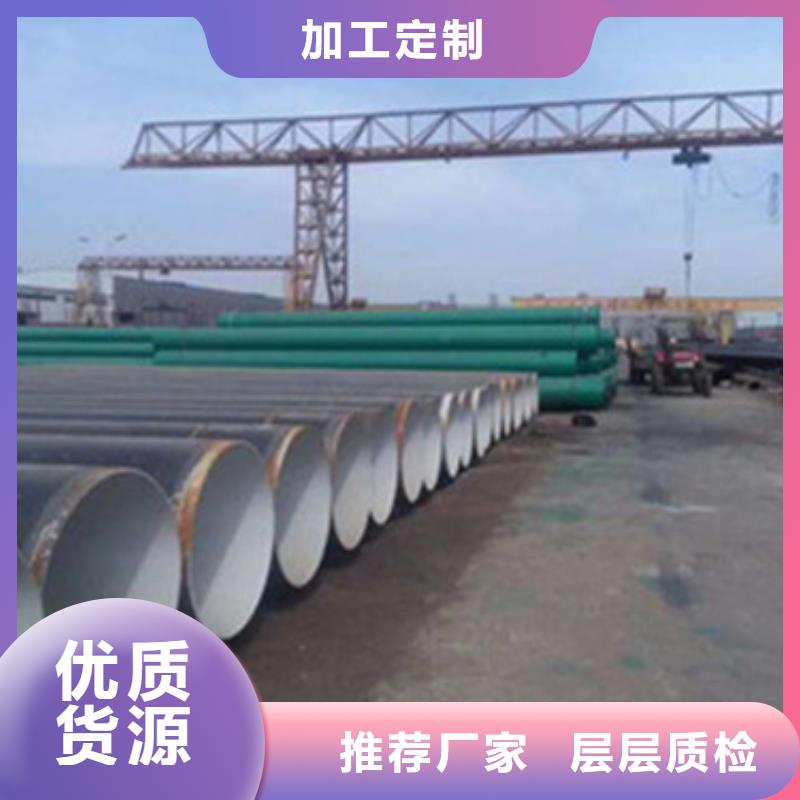 热卖普通级三层PE防腐钢管-实体厂家