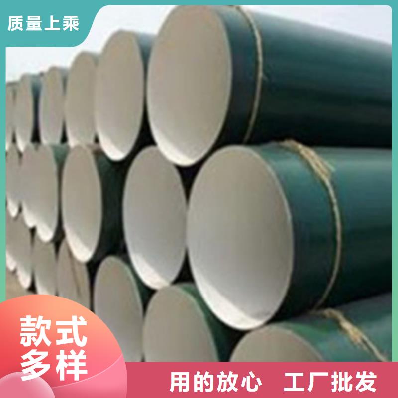 现货供应三层PE外防腐钢管_精选厂家