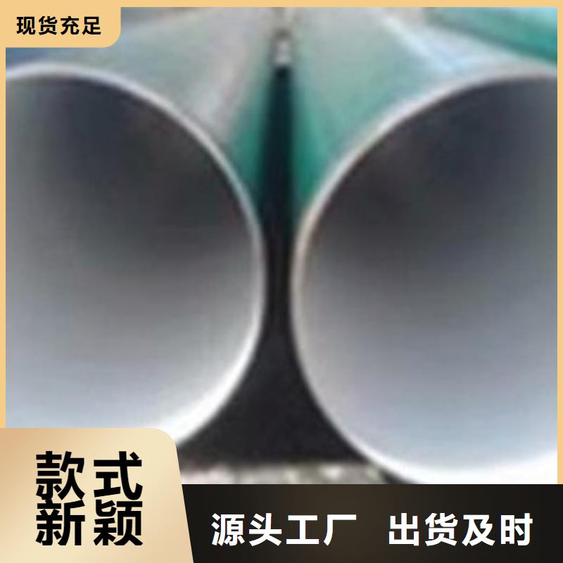 现货供应三层PE外防腐钢管_精选厂家