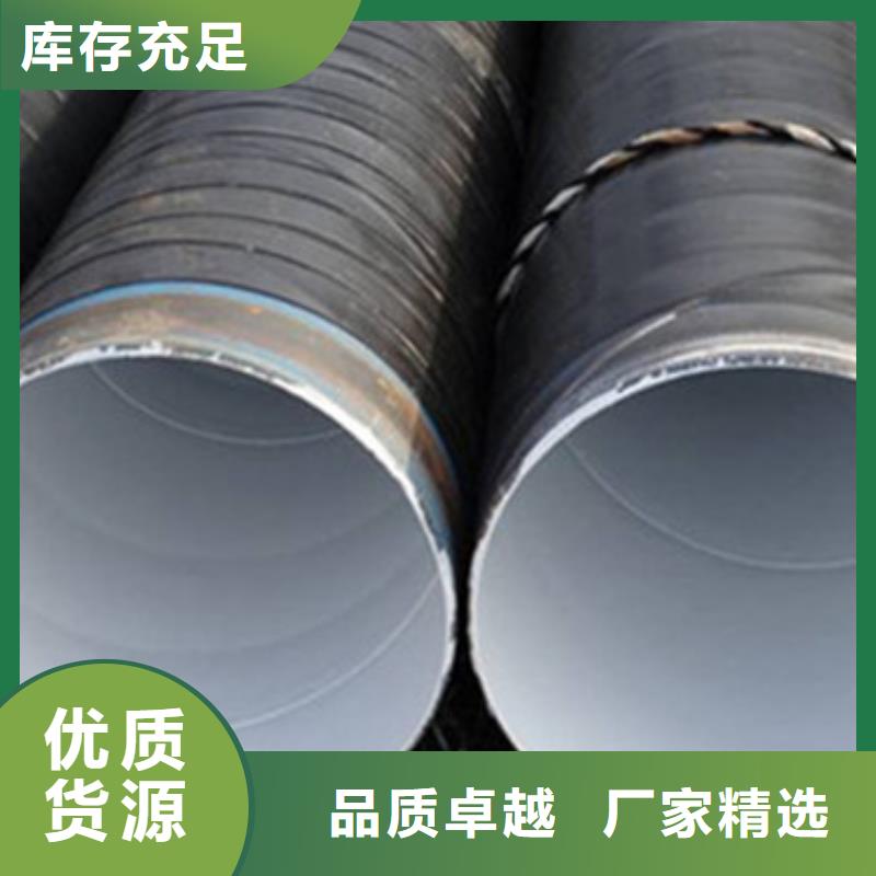 缠绕式三层聚乙烯防腐钢管生产厂家-找天合元管道制造有限公司