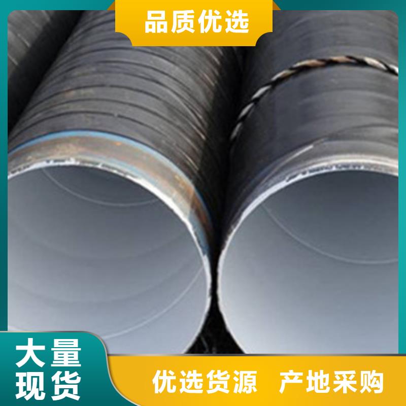 三层聚乙烯包覆式防腐钢管优势特点