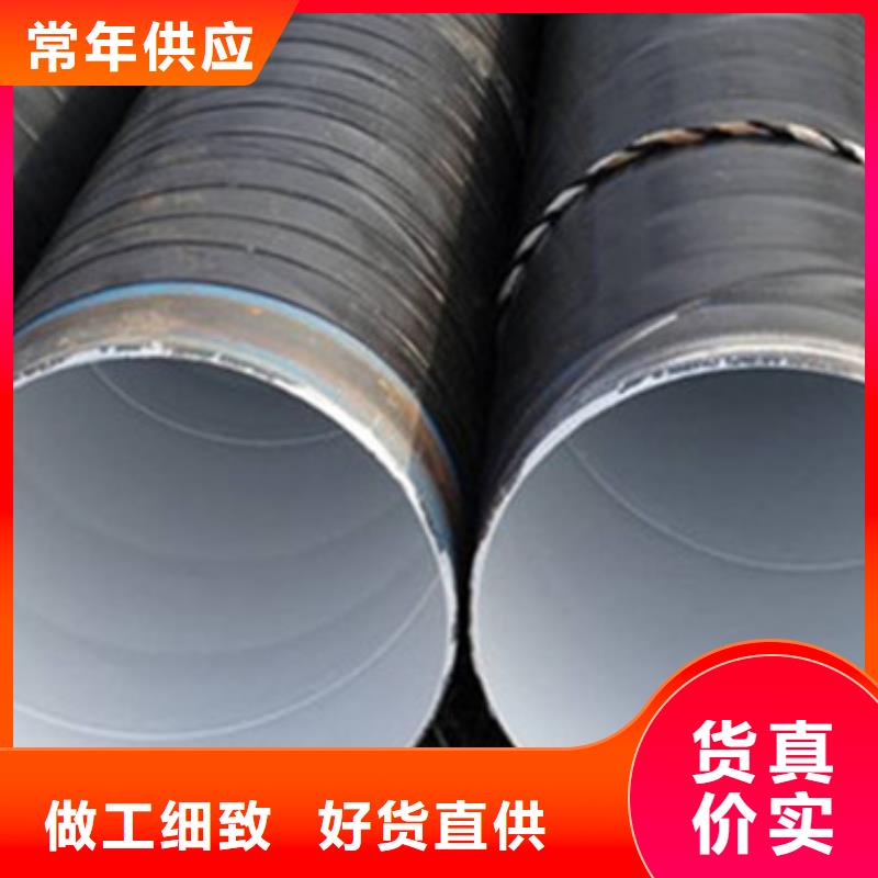 定制加强级三层PE防腐钢管的公司