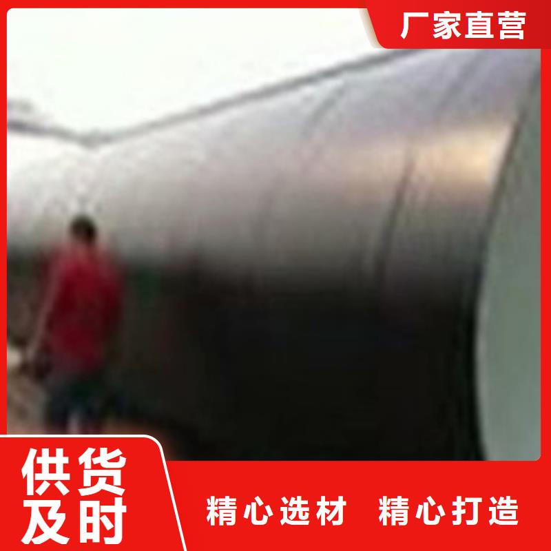 现货供应三层聚乙烯包覆式防腐钢管的厂家