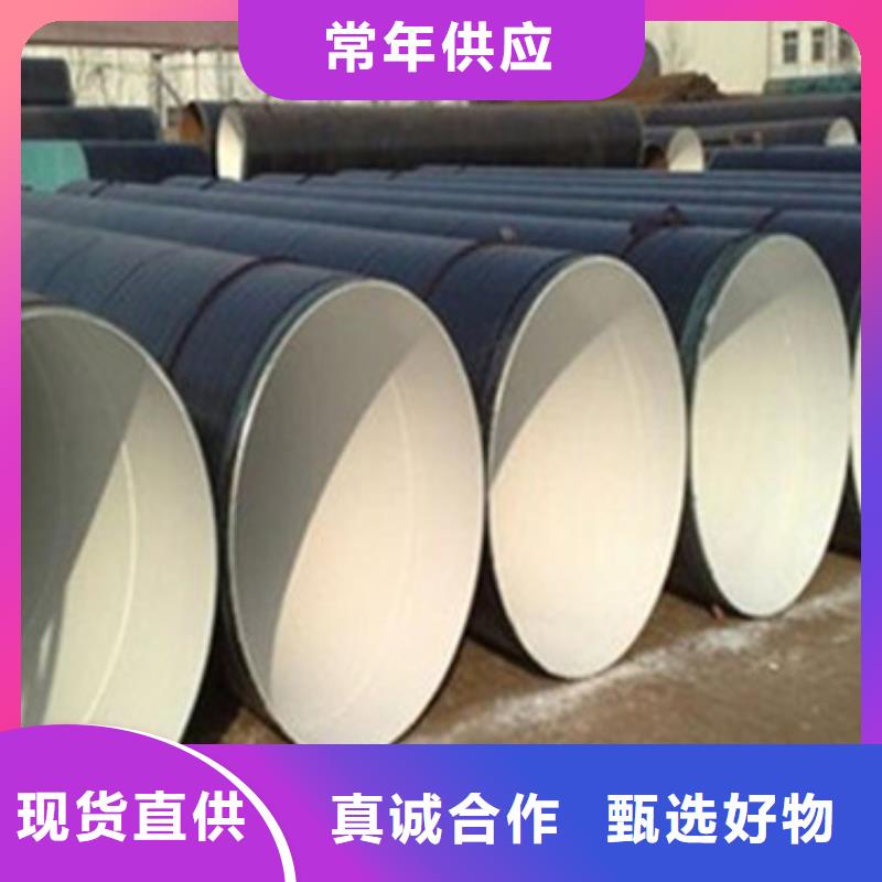 三层聚乙烯包覆式防腐钢管实体厂家质量有保障