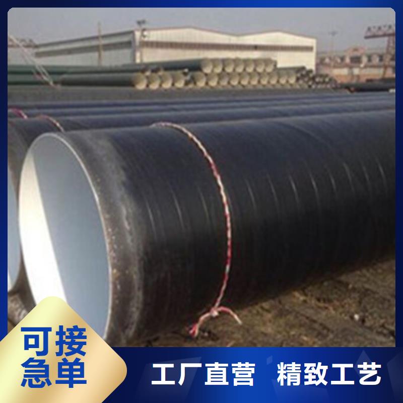 支持定制的三层PE涂覆防腐钢管经销商