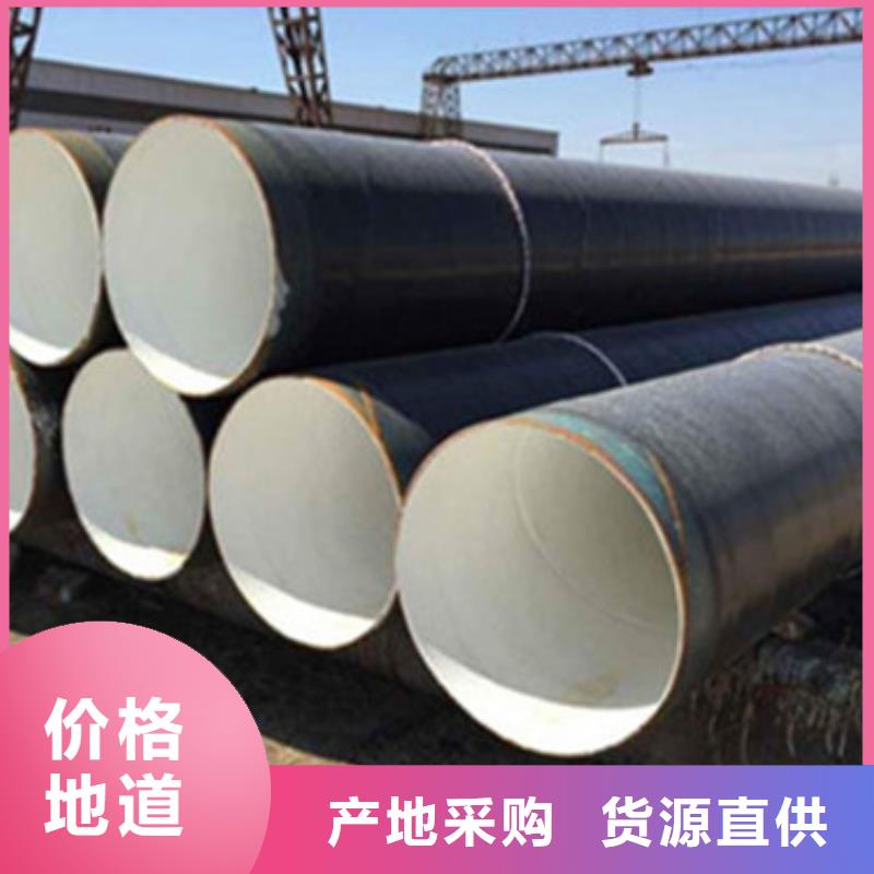 资讯：三层PE涂覆防腐钢管生产厂家