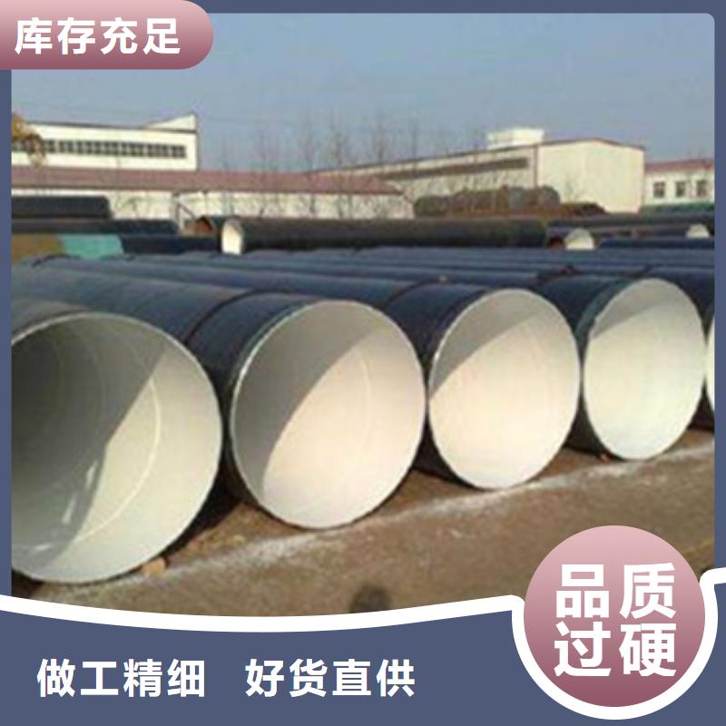 热卖普通级三层PE防腐钢管-实体厂家