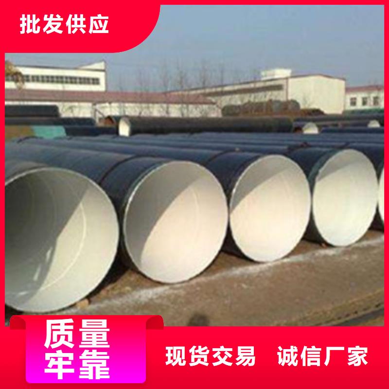 三层聚乙烯防腐钢管薄利多销