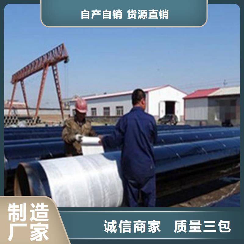 热卖普通级三层PE防腐钢管-实体厂家