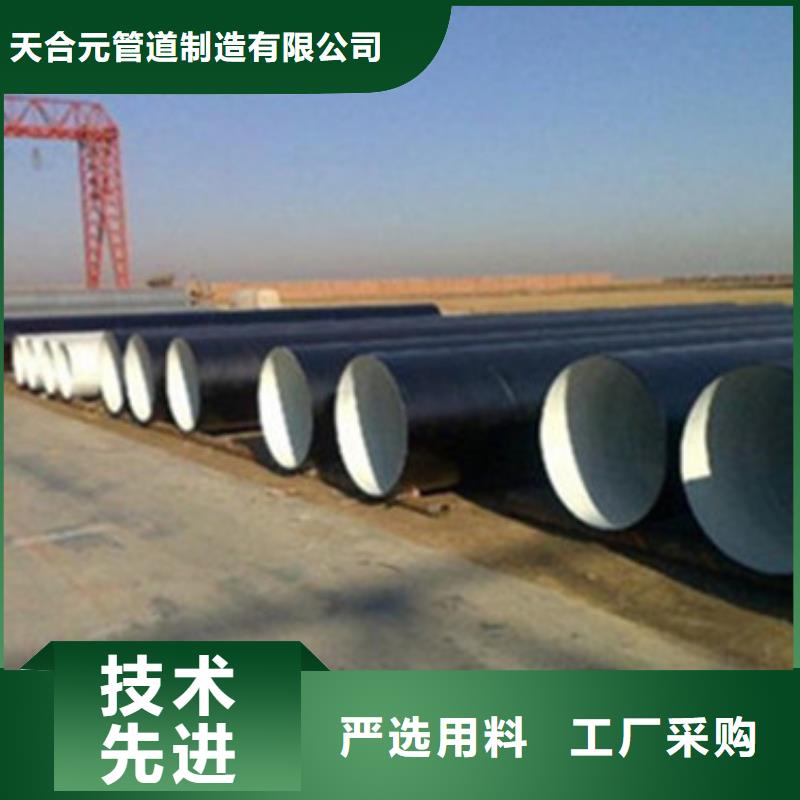 三层聚乙烯包覆式防腐钢管实体厂家质量有保障
