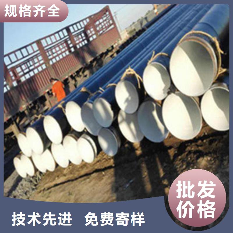 三层聚乙烯包覆式防腐钢管实体厂家质量有保障