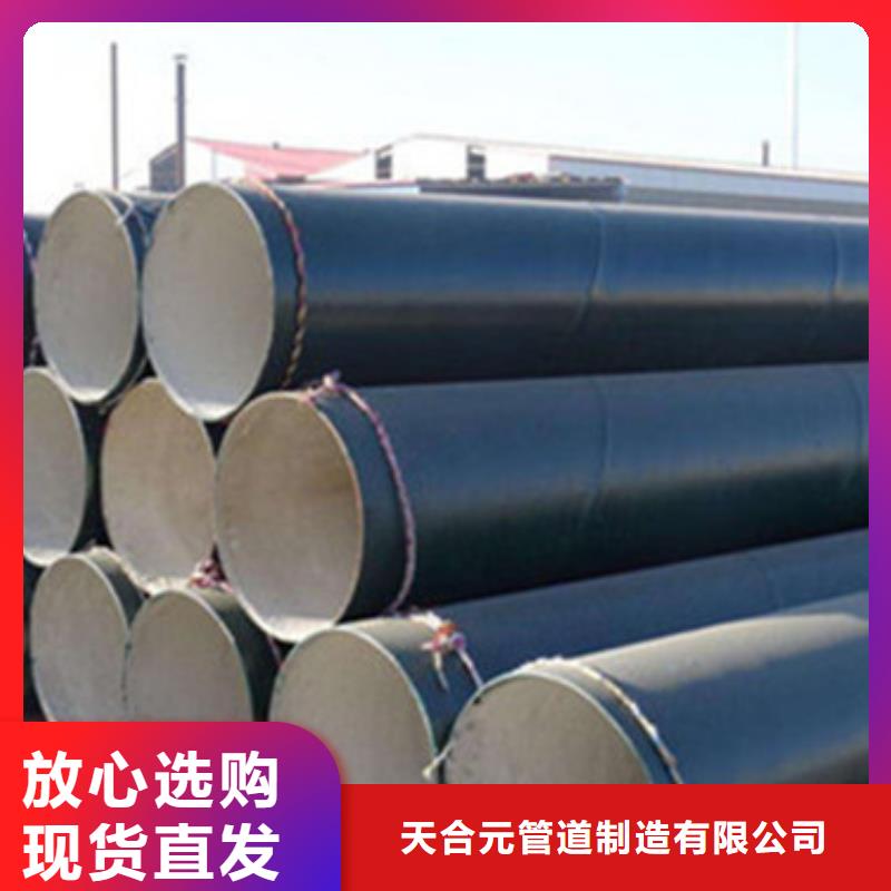 资讯:三层PE涂覆防腐钢管生产厂家