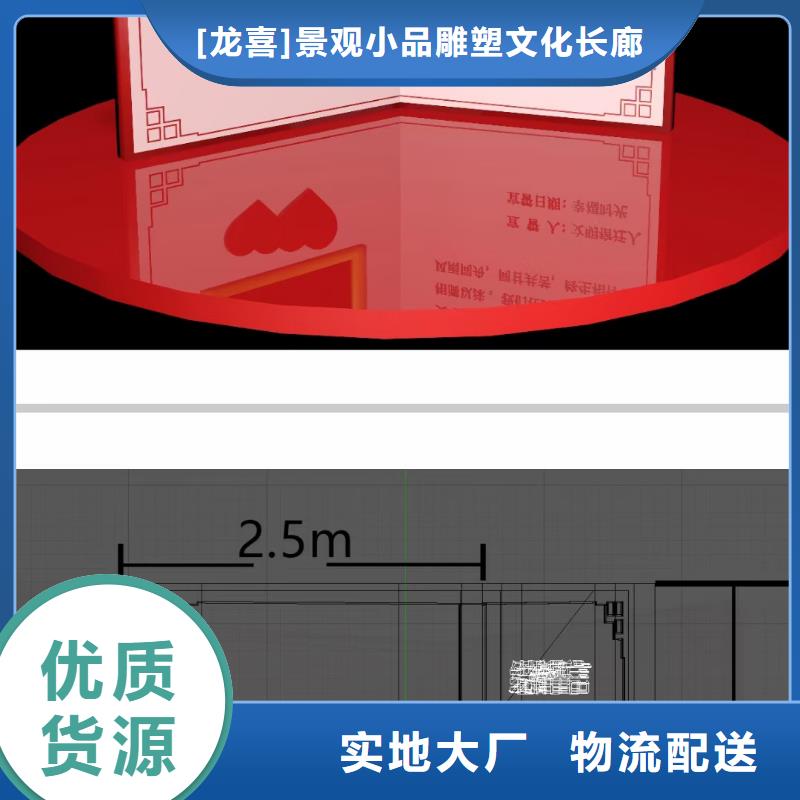 铁艺新农村美丽乡村标牌美丽乡村标牌标识村质优价廉