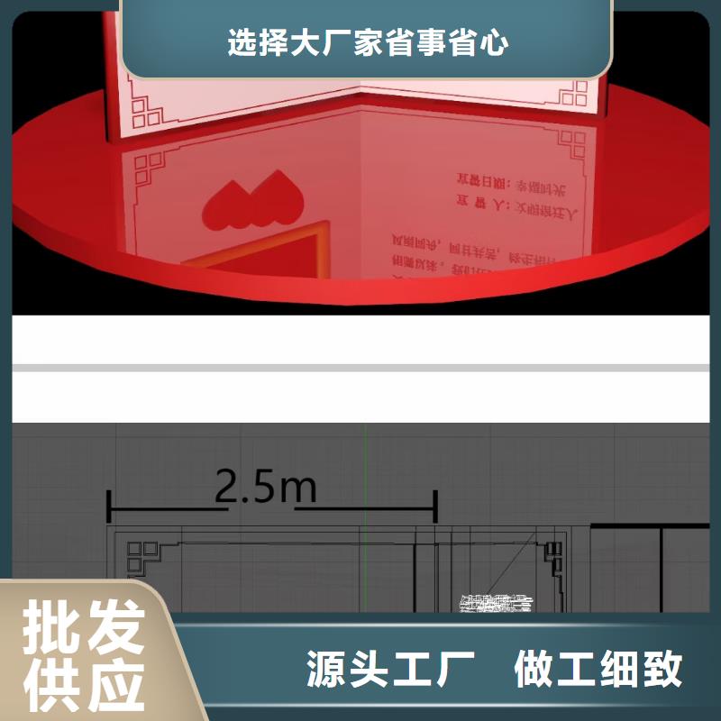 公园美丽乡村标牌价格合理