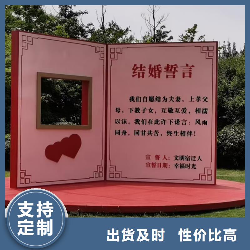 村口指示美丽乡村标牌支持定制