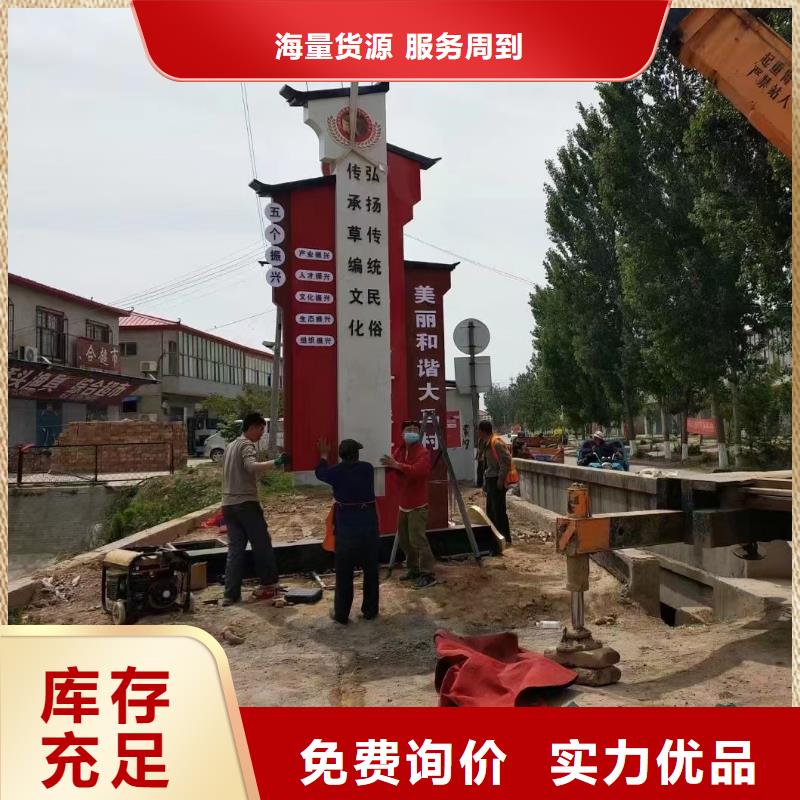 导视牌美丽乡村标牌值得信赖