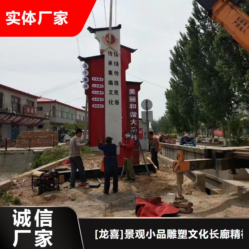景点美丽乡村标牌为您介绍