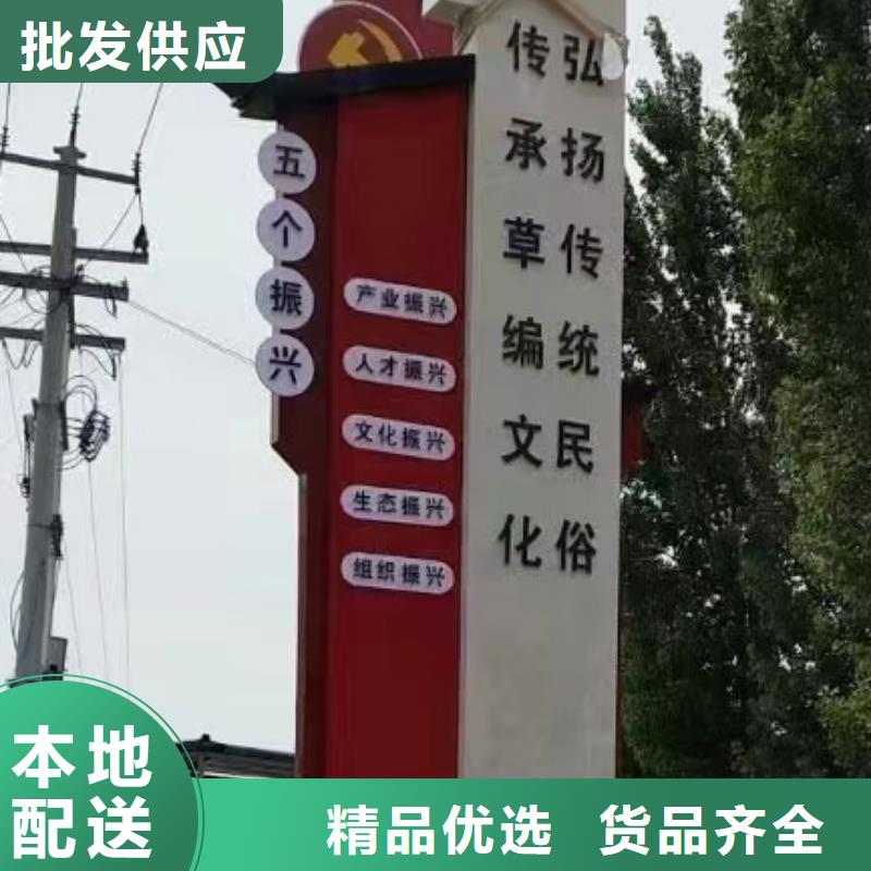古街旅游美丽乡村标识牌发货及时