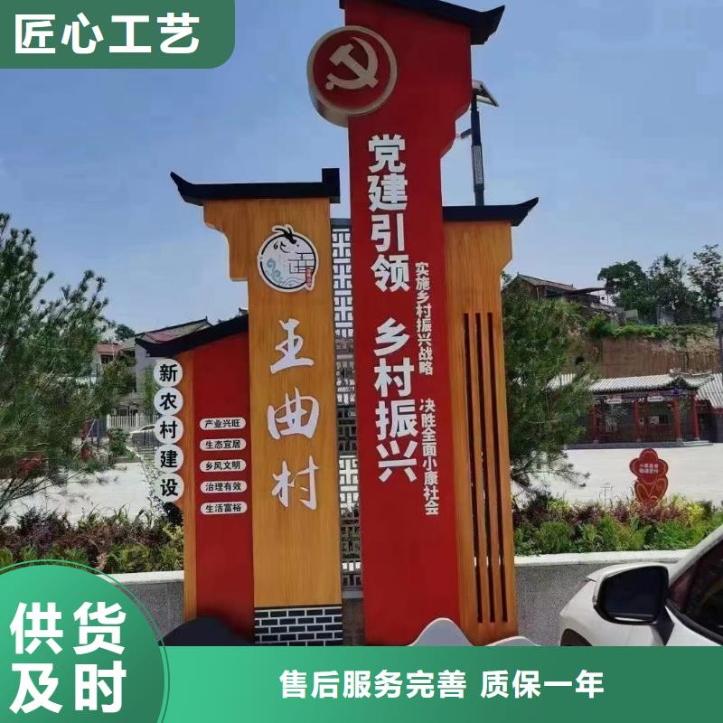 口碑好的乡村振兴标识牌供货商