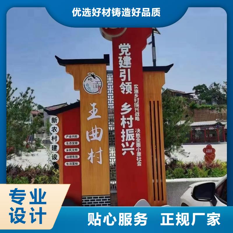 导视牌美丽乡村标牌种类齐全