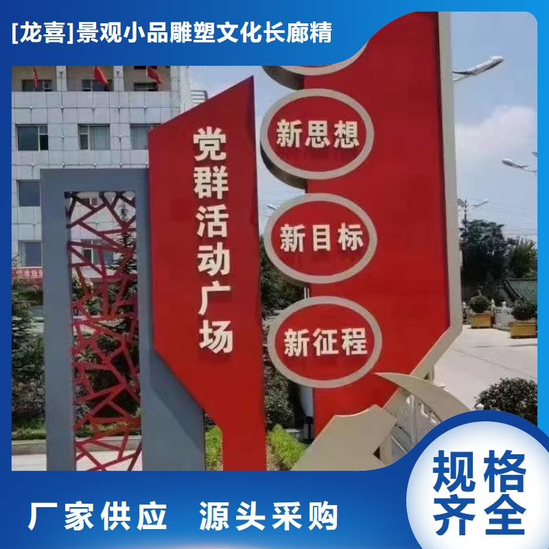 不锈钢美丽乡村标识牌质量保证