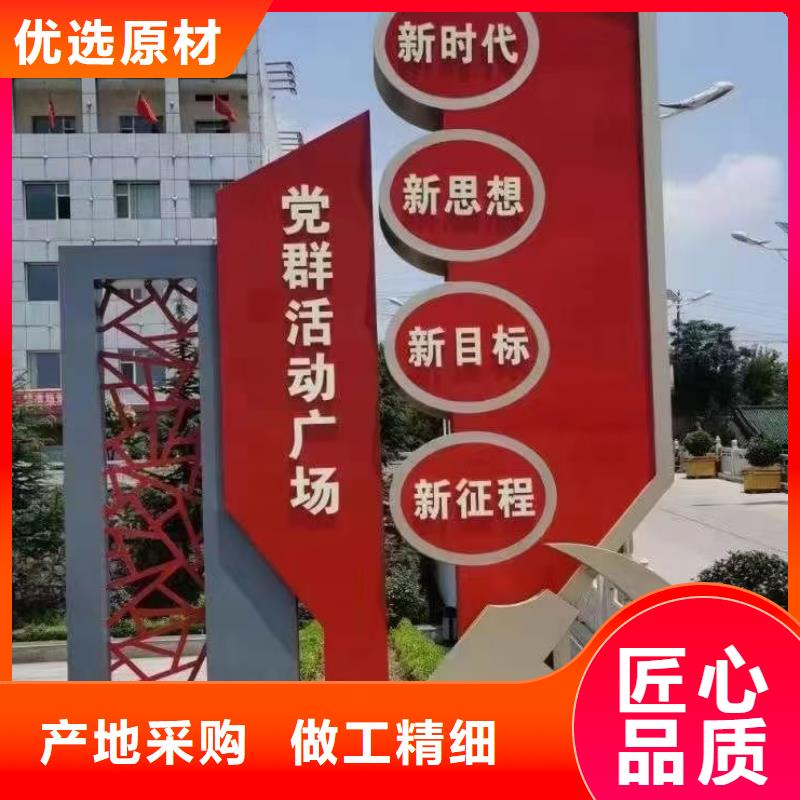新农村美丽乡村标识牌售后无忧
