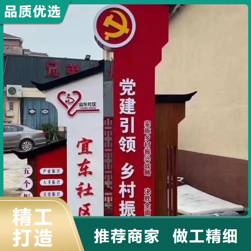 古街旅游美丽乡村标识牌实力雄厚