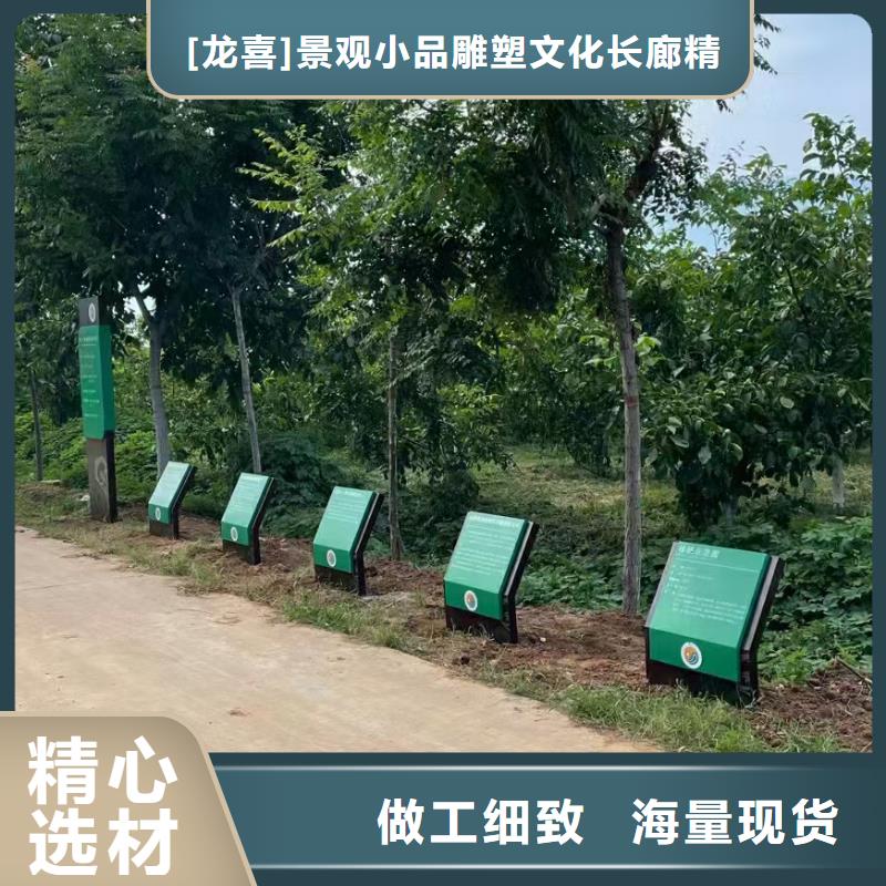 建设美丽乡村标识牌为您介绍