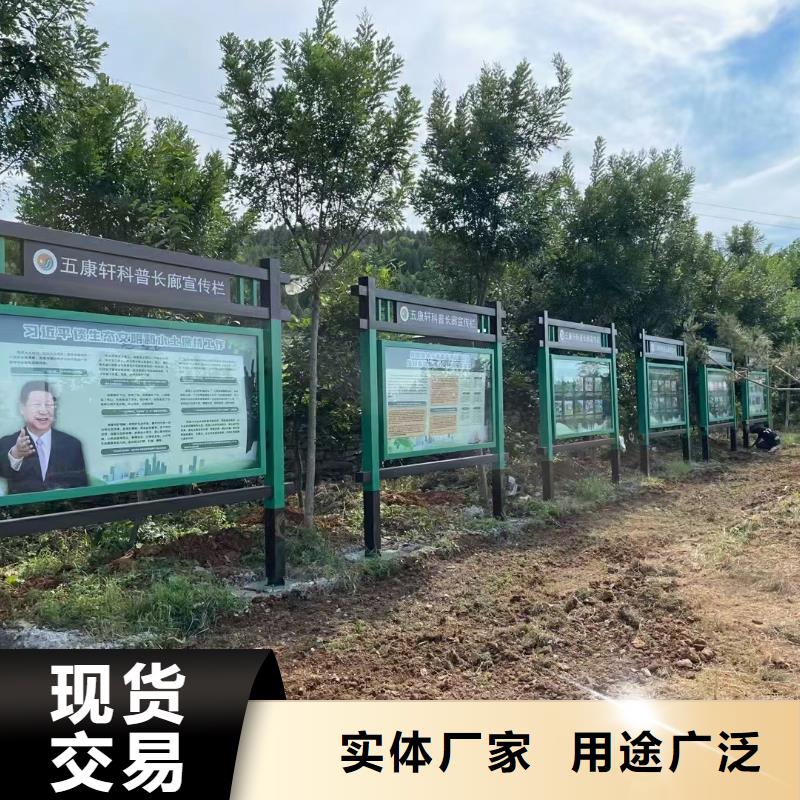 建设美丽乡村标识牌实力雄厚